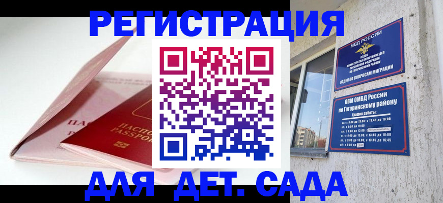 форма 3 в Купино